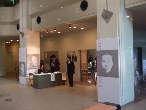 展示室入口②.JPG